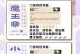 梦幻手游69门派打法攻略（从入门到精通，带你揭秘梦幻手游69门派的战斗奥义）
