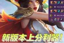以战争之影出装对线攻略（战争之影出装攻略详解，助你在对线中取得胜利）