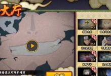 《以秽土三代技能火影手游攻略》（掌握技能，成就火影梦想！）