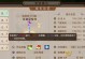 问道手游种兽加点攻略（利用合理加点方法提升种兽战斗力，成为问道手游中的顶级玩家）
