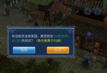 倩女手游夺宝攻略（成为夺宝大师，谱写传奇冒险故事！）