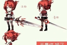 《崩坏学园2》傲慢技能攻略（全面了解傲慢技能的用法，赢取战局主动）