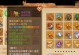 逍遥西游宝宝攻略（无敌宝宝带你征战西游世界，打怪升级从此不再孤单！）