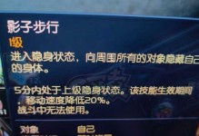 《永恒之塔烙印技能选择攻略》（游戏技巧、属性搭配和升级建议，帮你在永恒之塔中更强！）