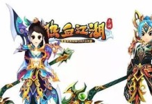 《炙热江湖技能书攻略大揭秘》（技能书掌握一招鲜，多招香）