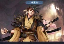《以武林闲侠侠客岛为例，教你如何顺利完成主线任务》（任务流程攻略，让你事半功倍）