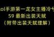 龙女重登赛场出装攻略视频-掌握最新搭配，成为巅峰玩家！（刷新装备思维，充分发挥龙女实力！）