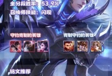 王者单机模式攻略（胜利之路尽在掌握，解锁王者之魂）