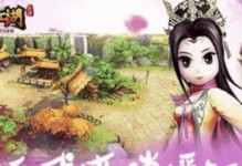 《热血江湖手游丐帮副本攻略》（掌握丐帮副本的关键技巧，助你称霸江湖！）