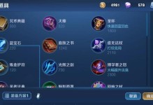 王者完美群控辅助出装攻略（打造强大的辅助控场阵容，征服战场！）