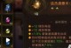 《暗黑不朽出装攻略大全》（最新版本全面攻略，玩转暗黑不朽！）