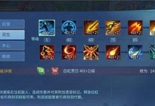 倩女幽魂弓技能攻略（倩女幽魂弓技能全面解析，让你在战场上无往不利）