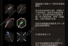 《不朽之旅》新手攻略大全（从零开始，轻松入门不朽之旅！——以游戏为主）