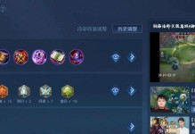 杨玉环出装顺序攻略（破解S级英雄的装备密码，让杨玉环无敌于战场！）