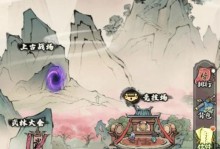 热血江湖手游灵饰搭配攻略（如何通过灵饰搭配提升角色战力）