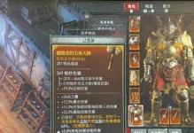 《威侯变形技能加点攻略》（如何最大化利用威侯的变形技能？）