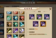 手游明教PK攻略（窥探最强心法，一战成名江湖）