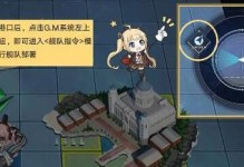 舰队手游攻略（掌握关键技巧，成为舰队指挥官）
