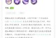 杨玉环新配方出装铭文攻略（全面解析杨玉环的最强出装和铭文搭配，助你成为绝世佳人）