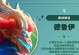 LOL悟空攻略（掌握无极之道，成就无敌战神）