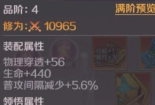 现代世界手游攻略（掌握攻略，成为游戏高手的秘诀）