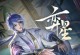 《王者新异星出装攻略》（探索最强战力的装备选择）