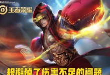 最新赛季出装思路攻略视频（掌握最新赛季装备搭配，征战天下再无后顾之忧！）