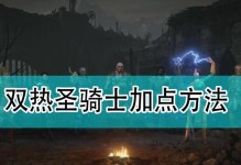 暗黑2附魔技能详解攻略（掌握附魔技能，提升战力无限！）