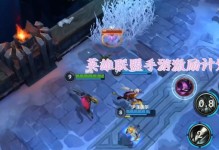 《夜之锋刃——盲僧手游攻略》（掌握无声步伐，成为夜之刺客！）