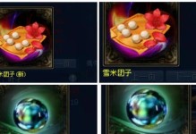 新倩女幽魂神兽攻略——解锁强大神兽，助力战斗（探索新世界，收集神兽，战无不胜）