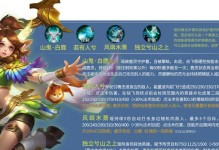 战争英雄战斧技能加点攻略（玩转战斧技能，成为无敌战士！）