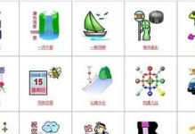玩转“看图疯狂猜成语”攻略（挑战你的智慧，成语乐翻天！）