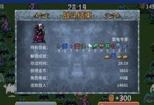 《地下城割草死神》攻略指南（用技巧和策略成为最强死神）