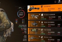 独狼手游攻略（一款令人欲罢不能的动作角色扮演游戏）