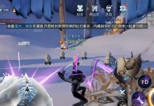《龙族幻想》游戏极乐副本第五关攻略（轻松过关，尽享极限挑战乐趣）
