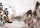 烟雨江湖绝色技能攻略（掌握江湖绝学的关键——烟雨江湖绝色技能攻略）