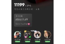 《点燃火炬》全关卡攻略（点燃火炬通关方法详解，让你轻松破解所有难关）