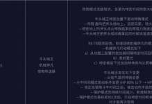 DNF远古地图攻略（解锁远古地图，挑战无尽的冒险之旅）