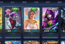 铁血刺客技能攻略（掌握关键技巧，成为无敌刺客）
