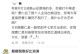 国服最强诸葛周瑜出装攻略（细致分析如何打造最强的诸葛周瑜——《王者荣耀》攻略）