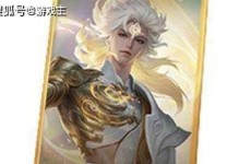 王者荣耀女性英雄之出尘绝世挑战（挑战任务，了解更多女性英雄的魅力）