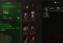 暗黑破坏神不朽手游死灵法师技能加点攻略（全面解析死灵法师技能加点，轻松玩转不朽手游）