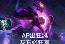 无限乱斗出装法师前期攻略（从入门到精通，打造超强法师，赢得每一场战斗！）