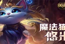 以蚂蚱下棋出装顺序攻略（如何利用蚂蚱下棋的特点取得胜利）