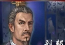 《边城刘邦出装攻略视频大全》（掌握刘邦装备搭配的关键，提升游戏实力！）