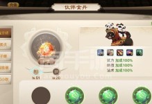 神仙道宗师技能搭配攻略（掌握关键技能，成为无敌宗师）
