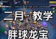 征服部落（打造最强部落，征服全球玩家，游戏攻略大揭秘！）