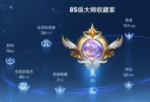 《孙膑貂蝉铭文出装攻略大全》（解析最强英雄组合铭文和出装的选择，让你成为游戏中的王者！）