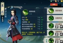 炫斗疾刃技能加点攻略（轻松成为最强疾刃，掌握加点要领！）