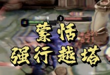 如何选择李信的最佳出装攻略（以对抗蒙恬为例，揭示李信出装的关键）